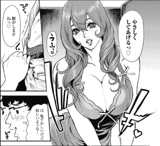 ピンサロスナイパーのエロシーン2