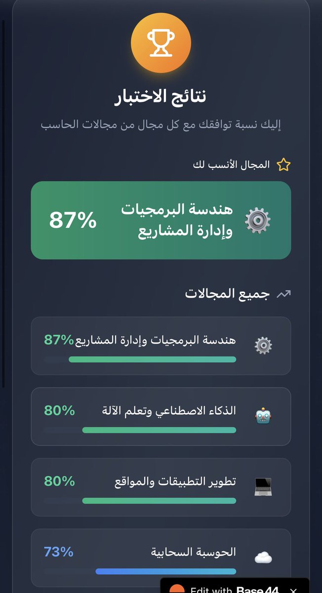 مياسم الغامدي 🤍 tweet media