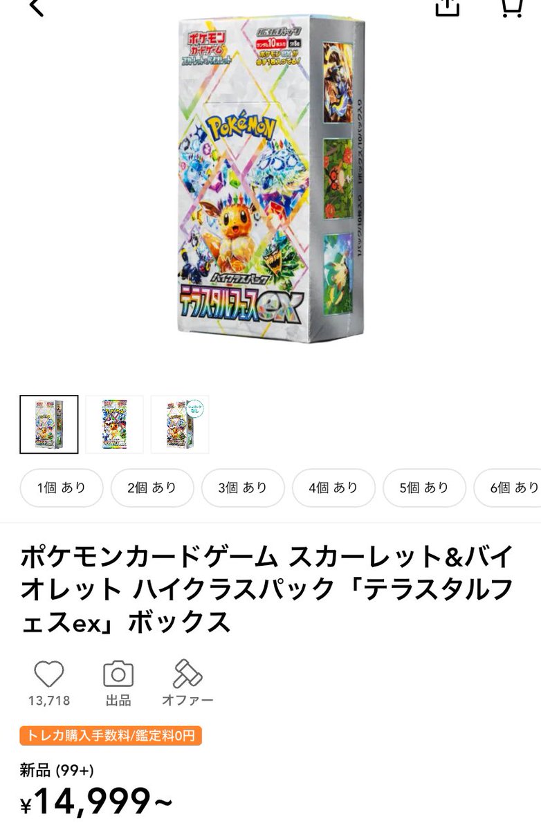 しょうぐん (@aaforyoutcg) / Posts / X