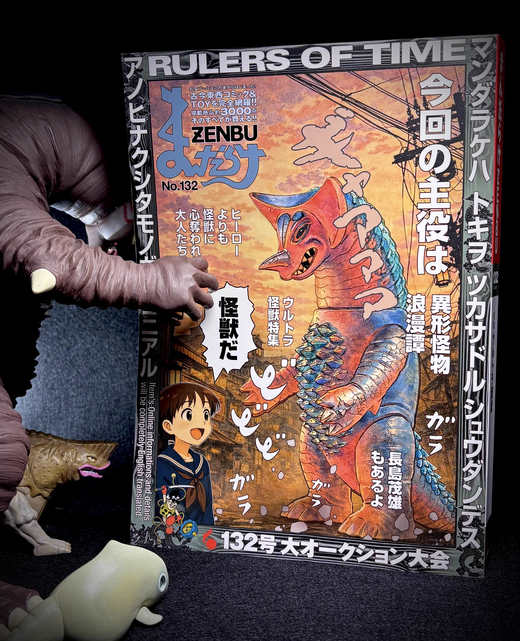 musibaハヤタ on X: 