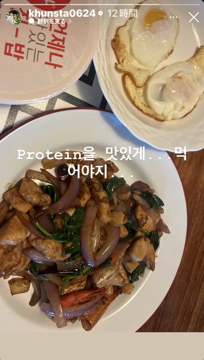 体重調整しようと思ったらやっぱりささみなのね🐔
無心でささみとパプリカ🫑食べてたジュノを思い出した🥹

<a href="/Khunnie0624/">นิชคุณ Buck หรเวชกุล</a>
<a href="/follow_2PM/">2PM</a>
#2PM_THE_RETURN
#THE_RETURN_TokyoDome 
#Nichkhun