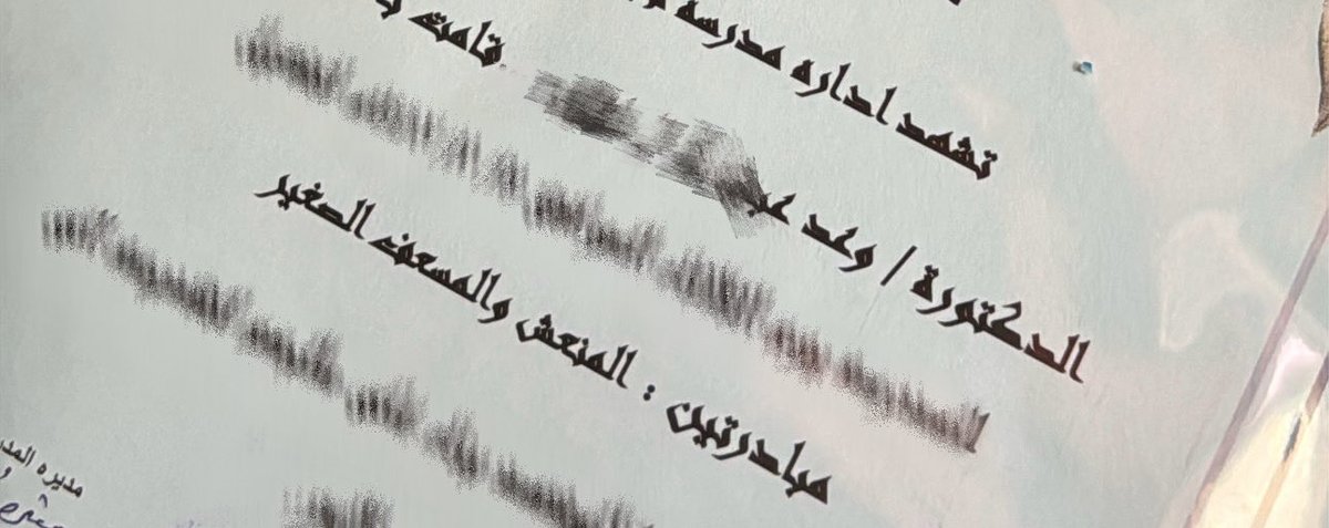 8wilpn's tweet photo. Day to remember !☝🏻✨✨✨✨

15/8/1447
شعور جداً حللو ترجعين لمدرستك الثانويه بس كـ مُقدمه ومتحدثه بأحد مبادرات جامعتك🥹🤍 https://t.co/O4ShfSgi6p