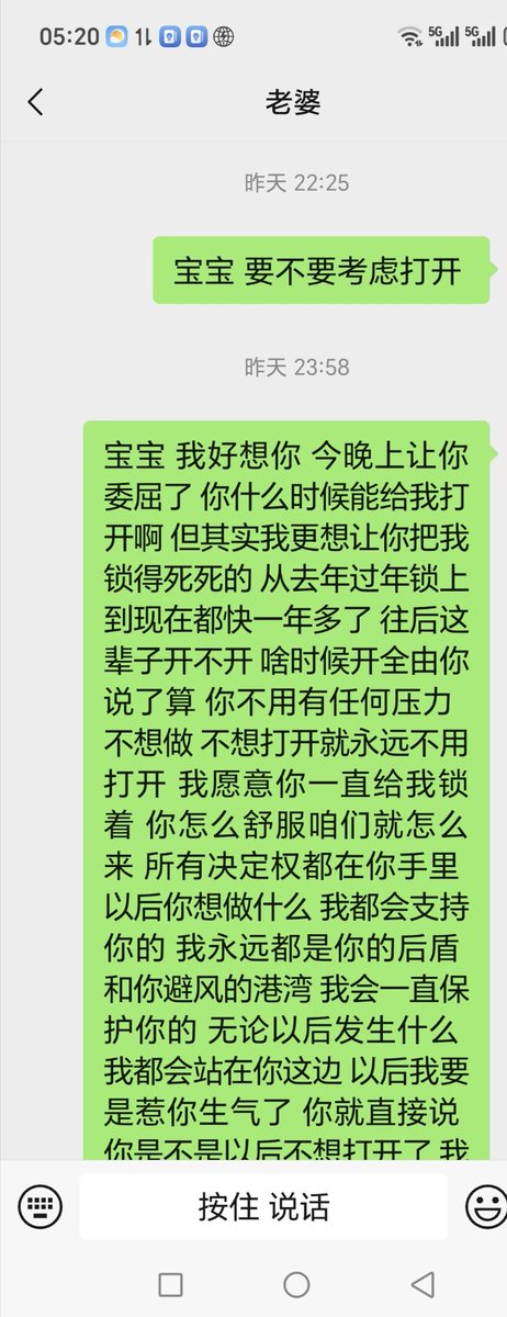 zhen5000's tweet photo. 老婆虽然没有回复 基本上已经确定以后会很少打开了 ��有几天就要过年了 如果过年也不打开 那明年基本上也是不会打开的  今年就打开一次还不让插 用脚踩出来的 有几次她想打开 我问她想让我插吗 她说不想 然后就被我拒绝打开了 如果过年也不打开 我打算换更结实的锁 彻底锁住 大家感觉我会不会被绿 https://t.co/b2Hp2ABKIL
