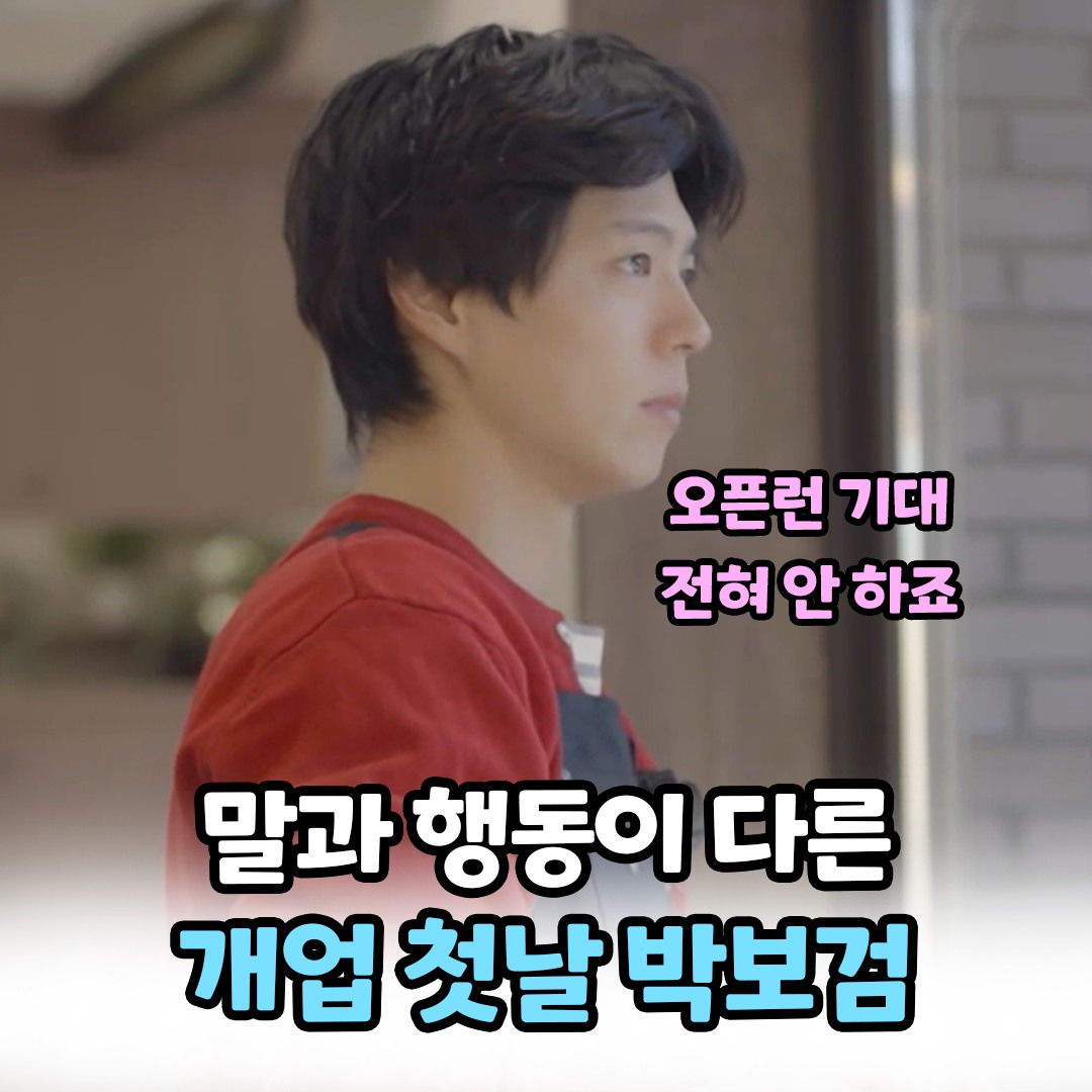 Bogumfrance's tweet photo. Bogum Magical Curl avec @bogummy @leesangyi_ @kwakdongyeon0 
Tous les vendredi 20h35 sur @tvn_joy 💖

Cr : logo

#parkbogum #bogummy #waitforyouinparis🇨🇵 #bogummagic https://t.co/ZeNFOyuGX2