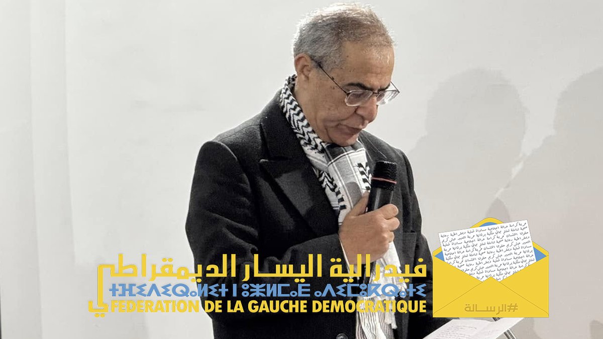 FGD_Maroc's tweet photo. Floods in Ksar El-Kebir: Abdeslam Al Aziz Warns that "Displacement into the Unknown is No Solution" as the City Appeals for Relief 
https://t.co/yOnle4koQh https://t.co/0ktEej1KK2