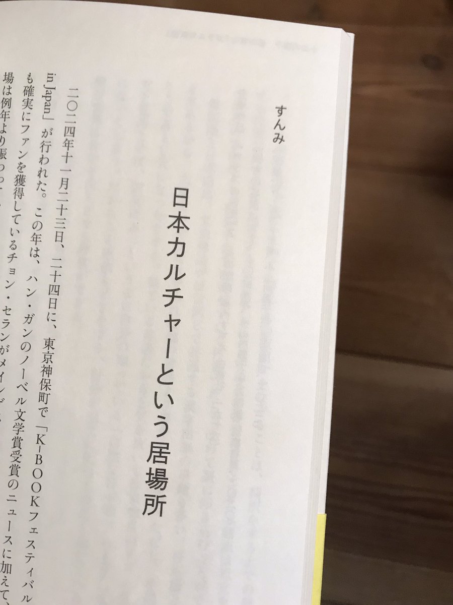 青山ゆみこ tweet media