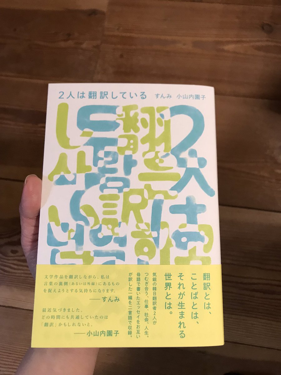 青山ゆみこ tweet media