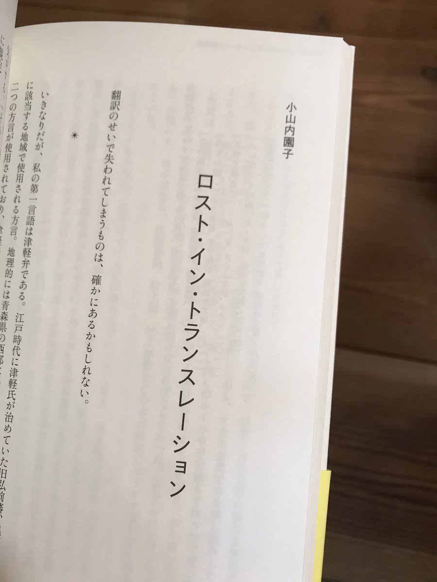 青山ゆみこ tweet media