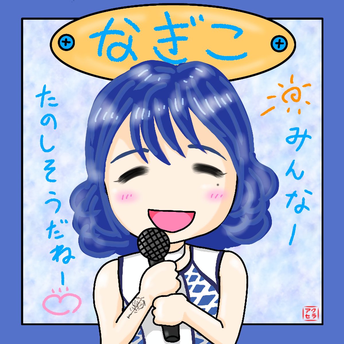 ▽///)♡♡可愛い～🔱🥁 癒されます(ᵔᗜᵔ*)♡