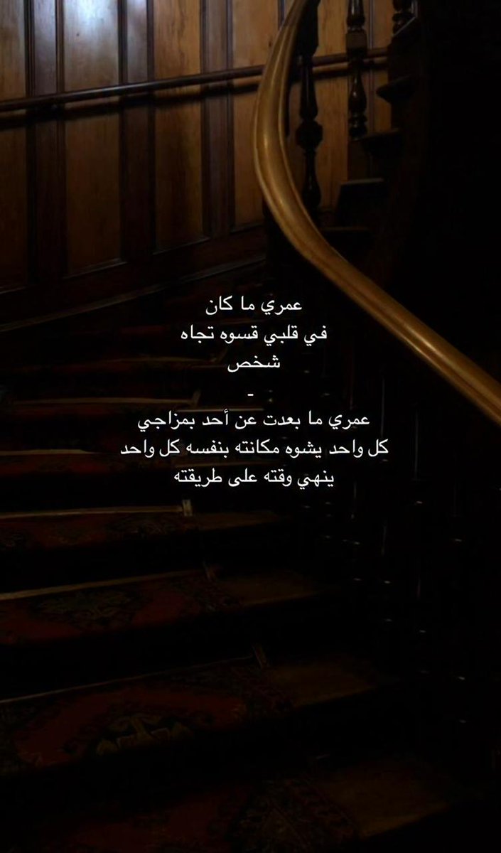 إنعزال (@i_01_9) on Twitter photo 