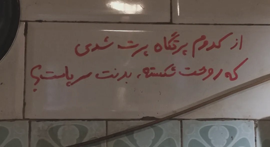 حٰـمـِد (@hamedwesti) on Twitter photo 