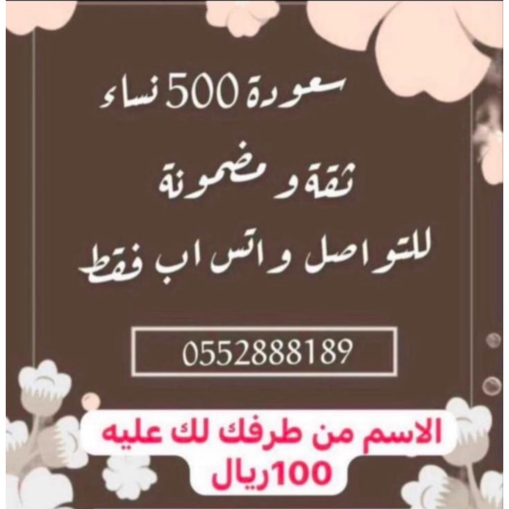 997_966's tweet photo. #تمويل_عقاري_كاش__O5З𐌚61З97𐌚 https://t.co/ud5yqyiNG2