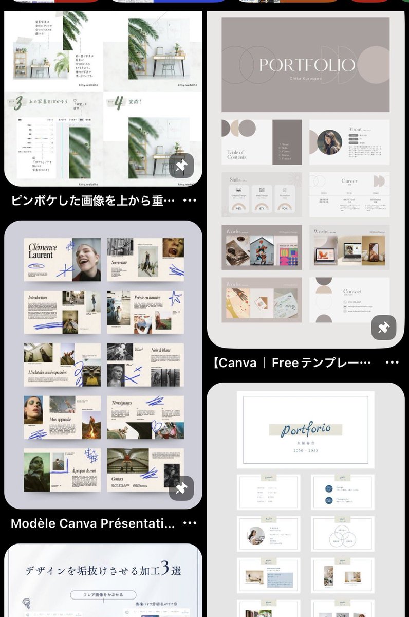 rena_ai123's tweet photo. 今からでもPinterestアフィは触るべきです。
まだ副業収入0円なら、正直もったいない😌

断言するけど
スマホ1台・顔出しなしで月10万はがたで再現しやすい。

やることは、これだけ👇
① Pinterestでアカウント作成
② Canvaでテンプレを量産
③ 投稿にアフィリンクを貼る

✔ 広告費0円
✔ 在庫なし
✔ 動画編集なし

1日10分でOKなので、家事で忙しい主婦さんや学生さんでも結果が出てるよ！

でも「何から始めればいいかわからない…」
そうなるよね。

そこで、最強テンプレ＋即稼げるジャンルをまとめた無料noteを用意したよー📘

ほしい人は
いいね＋「ピンタ」でしてね🤍