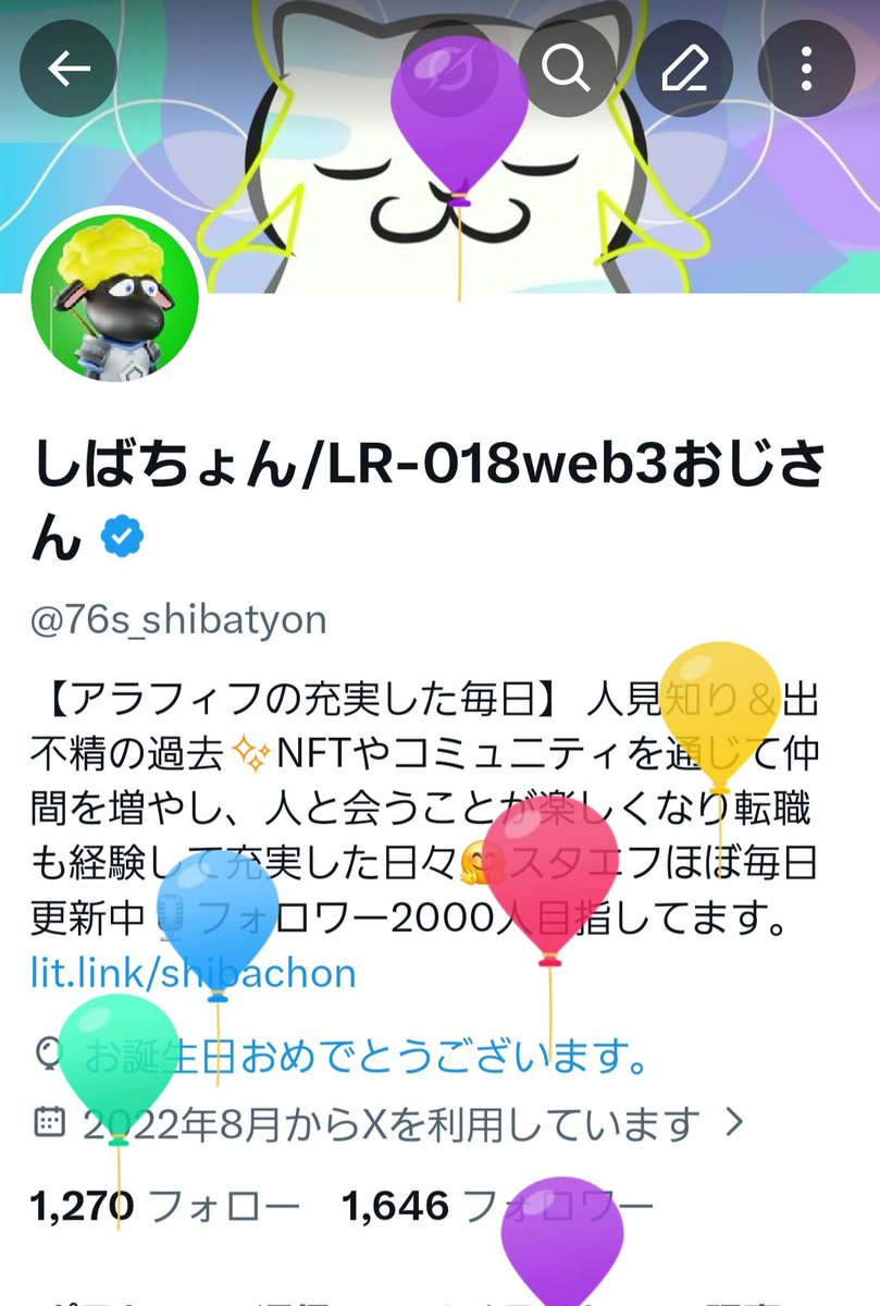 しばちょん/LR-018web3おじさん tweet media