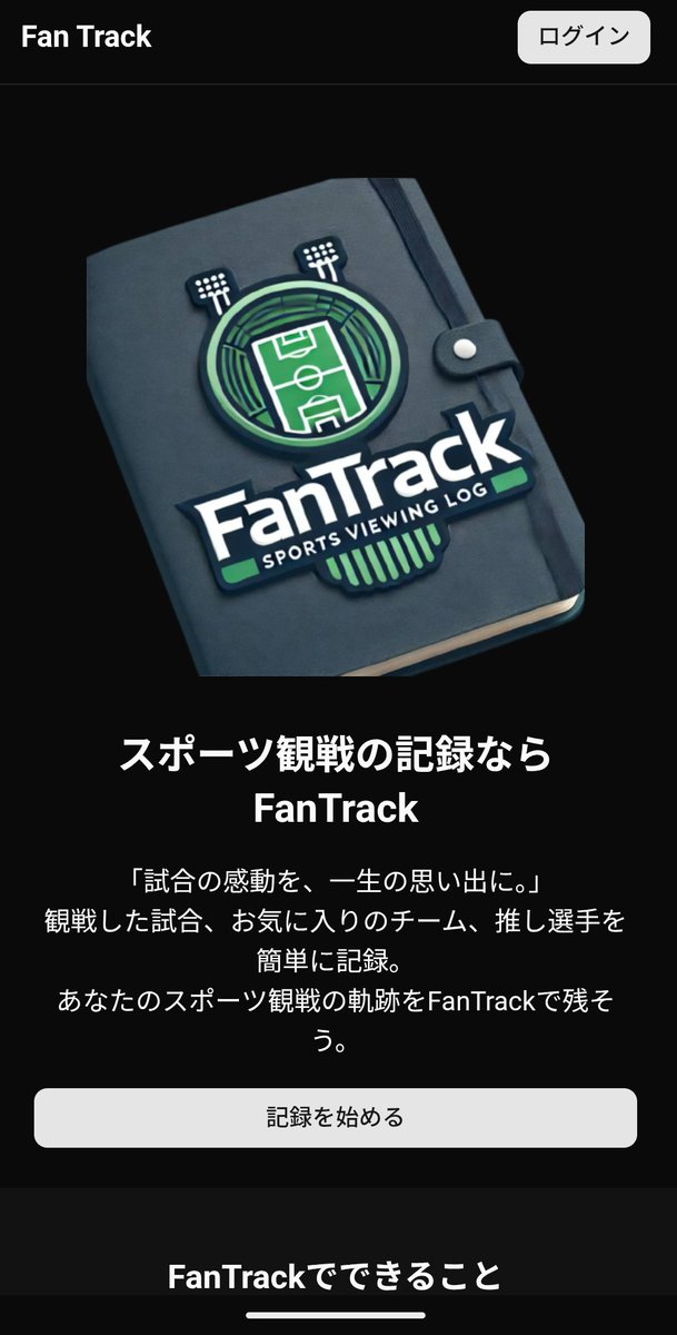 ホープ@英語ゼロ→新卒捨てワーホリ→エンジニア tweet media