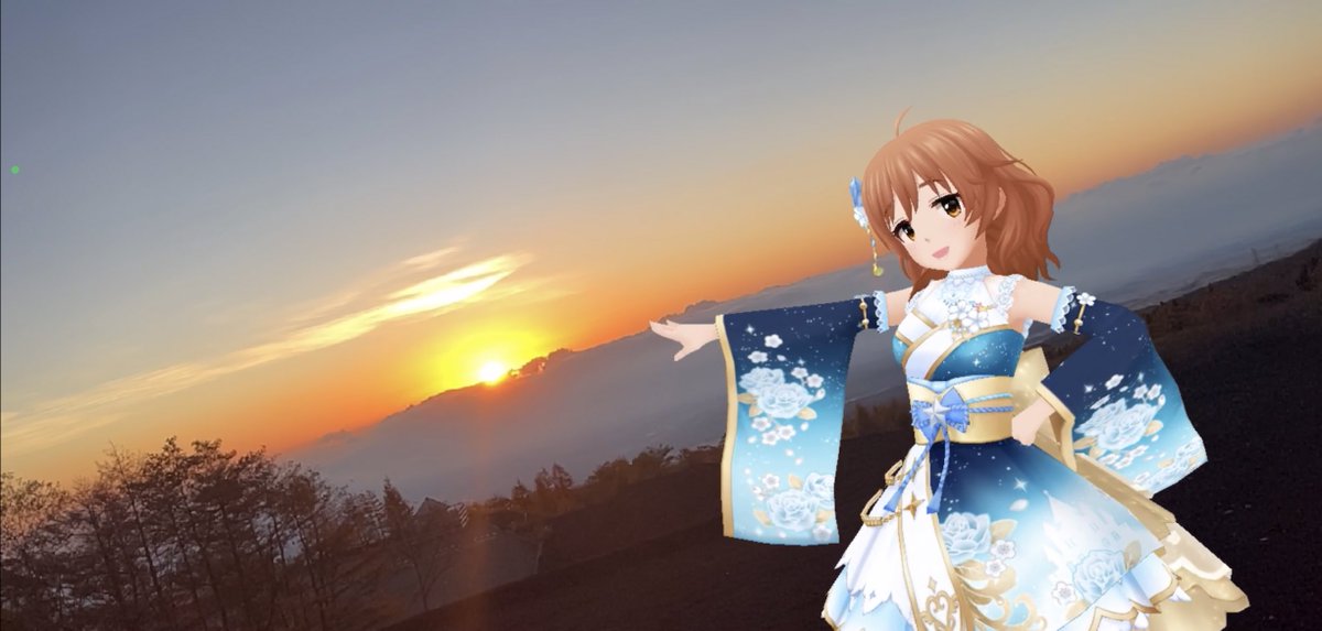 おはようございます