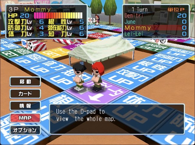 Did you know that Project Justice: Rival Schools 2 had a Japanese-exclusive "Board Game" mode? Well, billymonks has just released an English translation patch for those who want to give it a try.

More info here: thedreamcastjunkyard.co.uk/2026/02/japane…