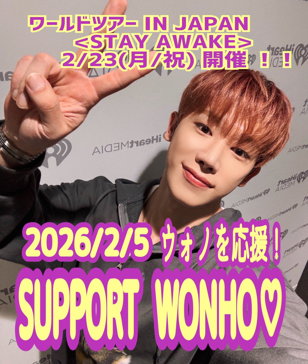 2月5日(木) Thursday, February 5 KST WONHO WORLD TOUR <STAY AWAKE
