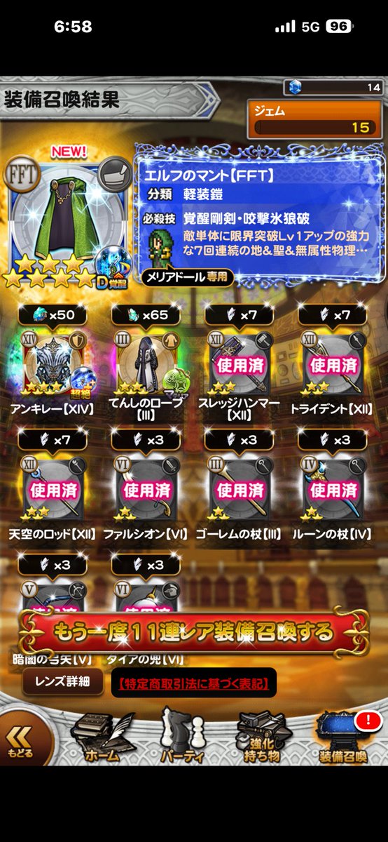 minfusan's tweet photo. 2500日でした。

メリアドールD！ https://t.co/BbeD3uDWns
