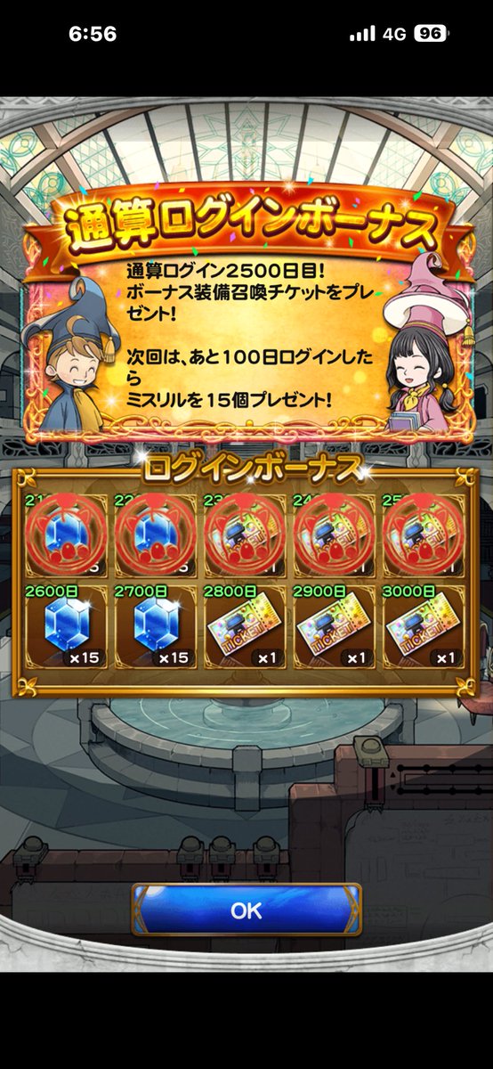 minfusan's tweet photo. 2500日でした。

メリアドールD！ https://t.co/BbeD3uDWns