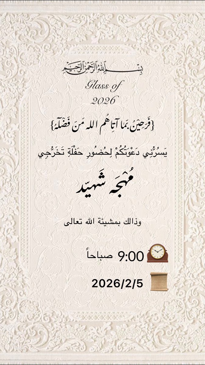 جيتني وأنتَ بحبك الف محبوب بدالي 
سخرك سبحان ربي في حياتي كملك…
