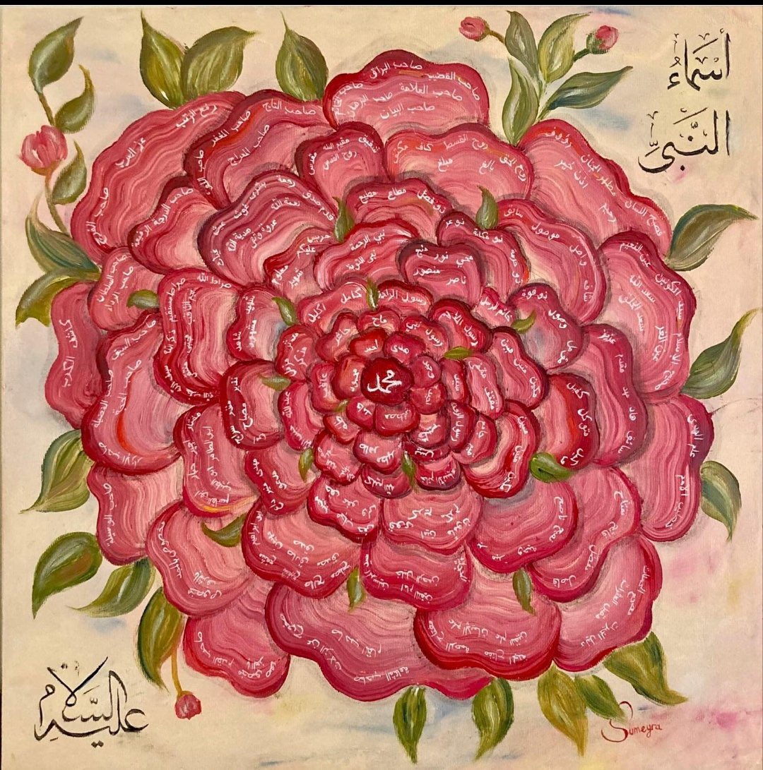 hals_xo's tweet photo. Inspired by Dalāʾil al-Khayrāt of Imām al-Jazūlī (رحمه الله): 200 names of our Beloved Prophet ﷺ written upon rose petals. https://t.co/DBW0FIaP7W