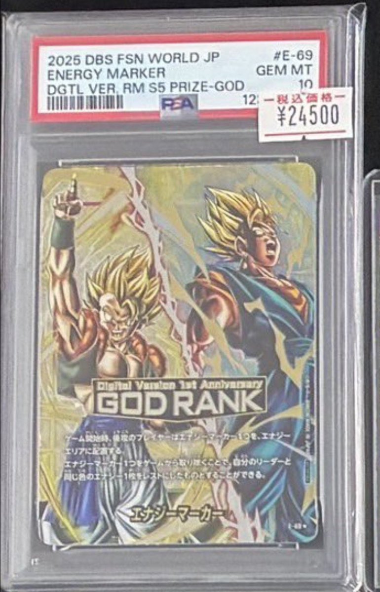エナジーマーカーGOD RANK気付かれ始めた 現時点で鑑定品も48枚、素体