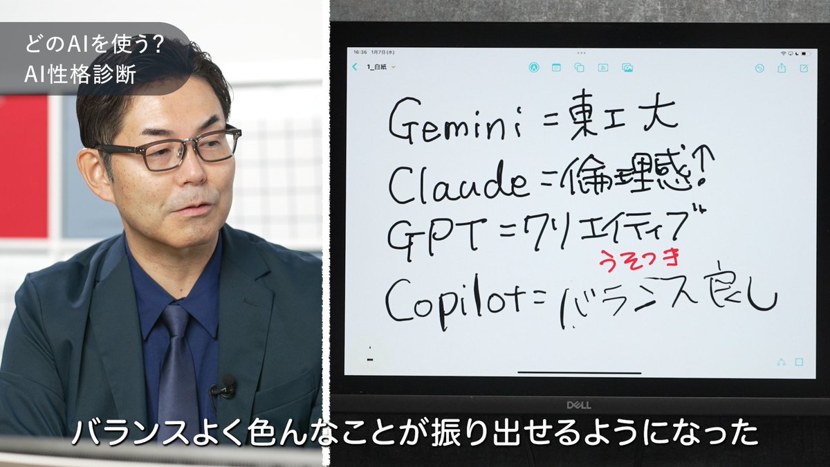 🎥YouTubeでダイジェストを公開中
【攻略】とつぜんAIが覚醒する、すごい「ブレスト」３選

動画視聴▶️youtu.be/iTOmDNShwdY