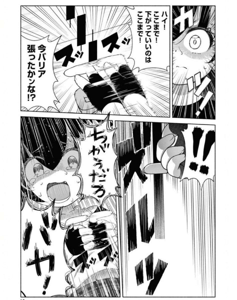 akiii345's tweet photo. 仮想通貨どこまで下がったら許してくれるんだよ https://t.co/00QT5DWn7k