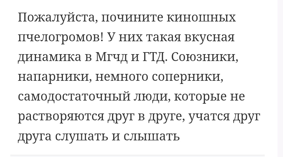 Коварный цветок | 🐺🦊 tweet media