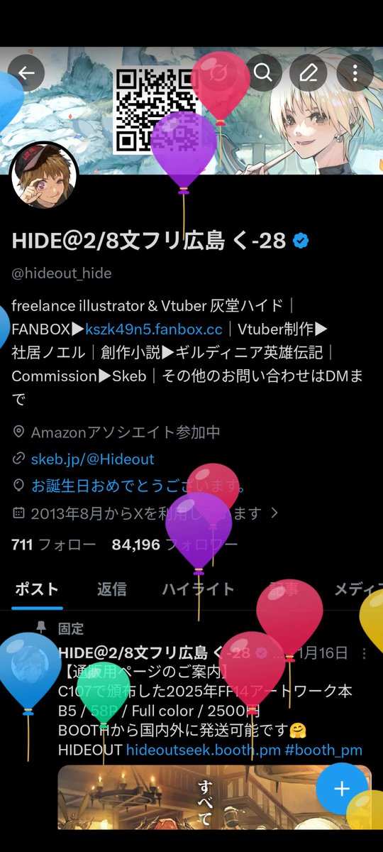 HIDE＠灰堂ハイド tweet media