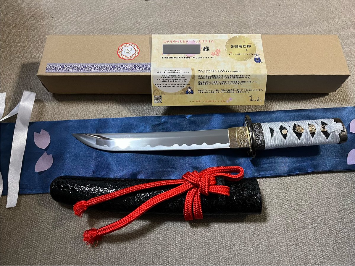 梓想庵／刀剣販売むしゃ処 (@shisouan) / Posts / X
