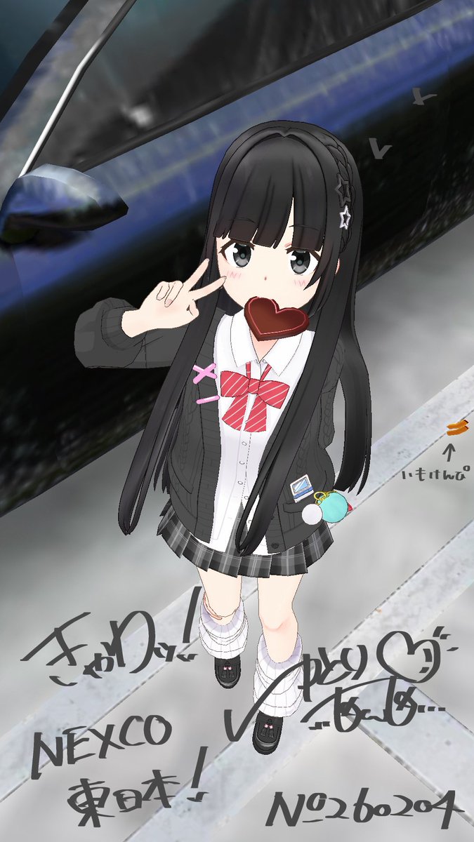 .
                『 #おはようVライバー 』

  昨日の配信では、REALITYの新しいﾜｰﾙﾄﾞ

     《NEXCO東日本ハイウェイワールド》

  にお邪魔しましたーｯ!!! ありがとうﾒｯｾで
   送った写真がかわいくて見て欲しくて🥹

                          \\ ｵﾊﾕｰｯ!! //