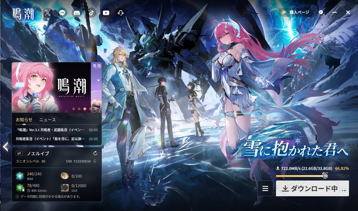 かずまさ (@kazumasa200) / Posts / X