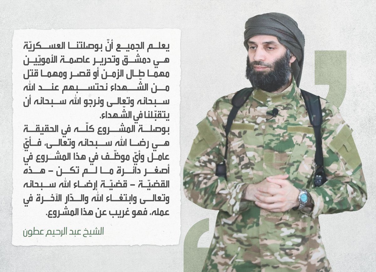 بوصلة المشروع كلّه في الحقيقة هي رضا اللّٰهِ سبحانه وتعالى

فأيّ عامل وأيّ موظف في هذا المشروع في أصغر دائرة ما لم تكن -هذه القضيّة- قضيّة إرضاء اللّٰه سبحانه وتعالى وابتغاء اللّٰه والدّار الآخرة في عمله، فهو غريب عن هذا المشروع.

#من_الأرشيف