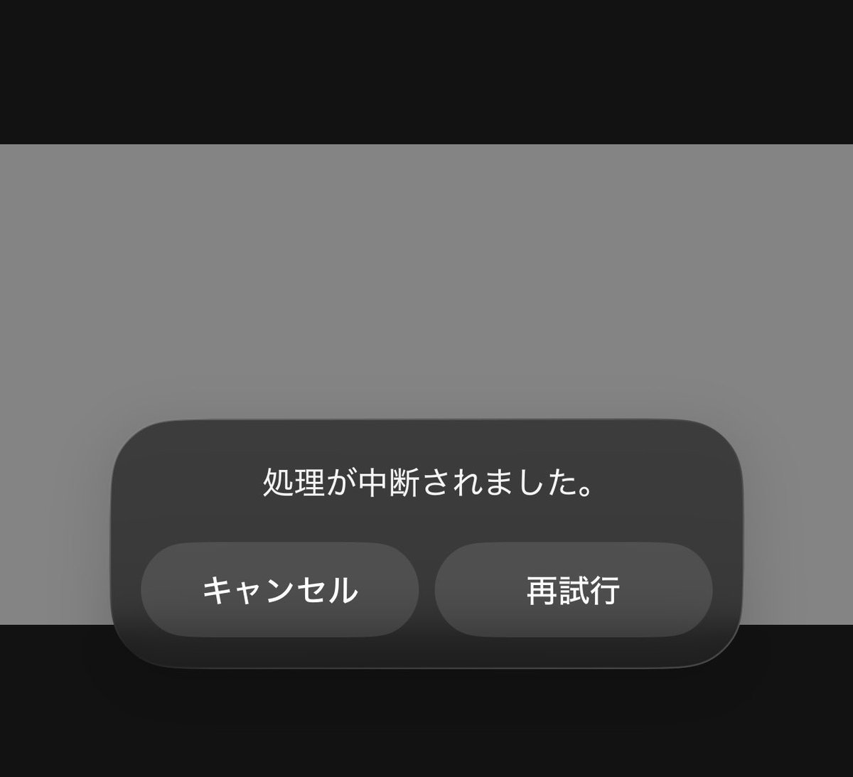 YPSN0317's tweet photo. cap cutだけじゃなく、インショットも使えなくなった。
動画作るなということか https://t.co/pO1d0pzghz