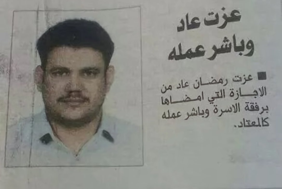 Omar tweet media