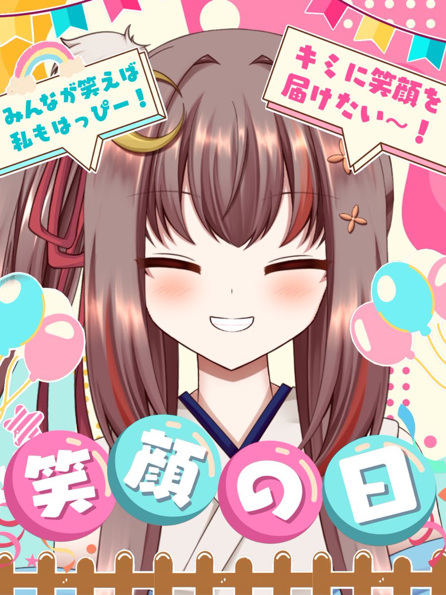 Natuki_rinrinVT's tweet photo. おはようございます(っ'∇'c)

昨日早くに爆睡してしまい何の成果も得られず1日が終わりました(´｀)
今日はいっぱい寝た分クッキークリッカーしながら作業頑張ります(´つヮ⊂)ｳｵｫｫ

 #おはようVtuber
 #Vtuber推し探しにどうぞ https://t.co/eeFwETnZOJ