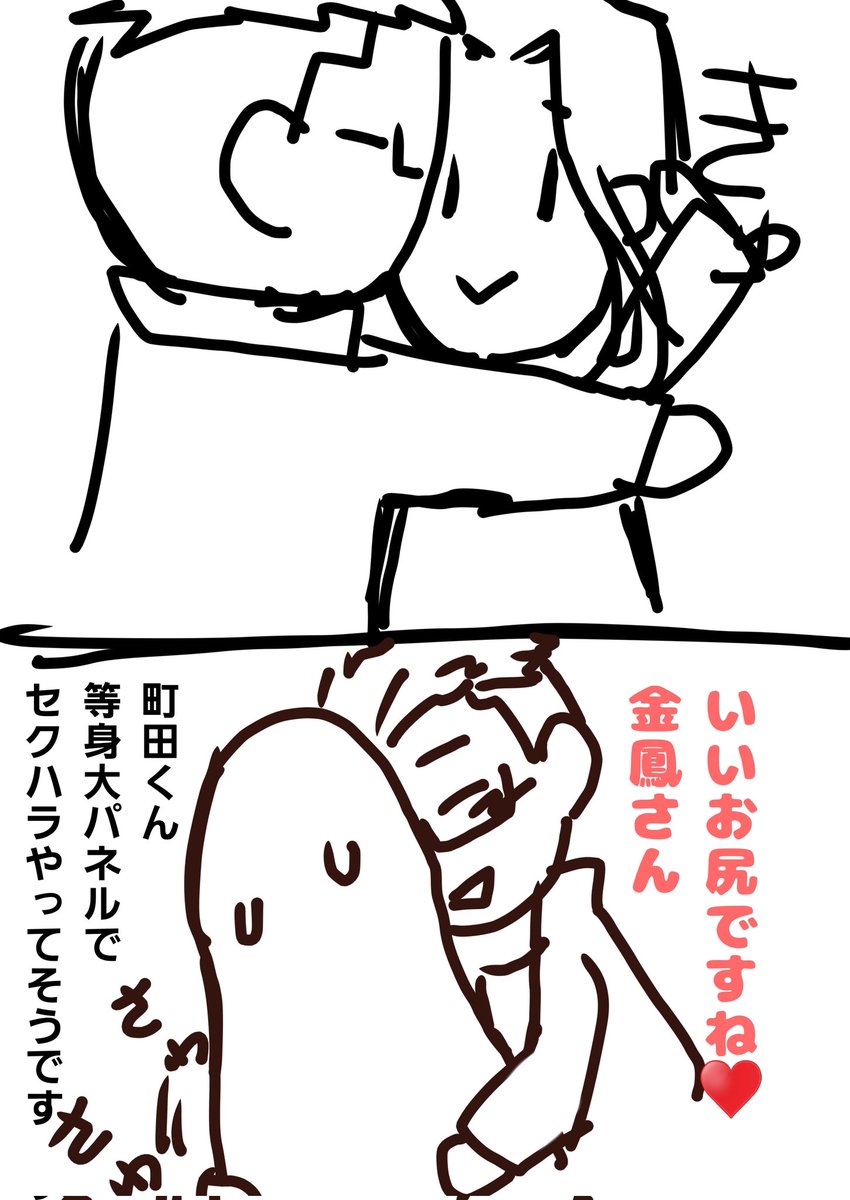 meme☆様♡ありがとうございます♡ ついに来た(@￣□￣@;)！！