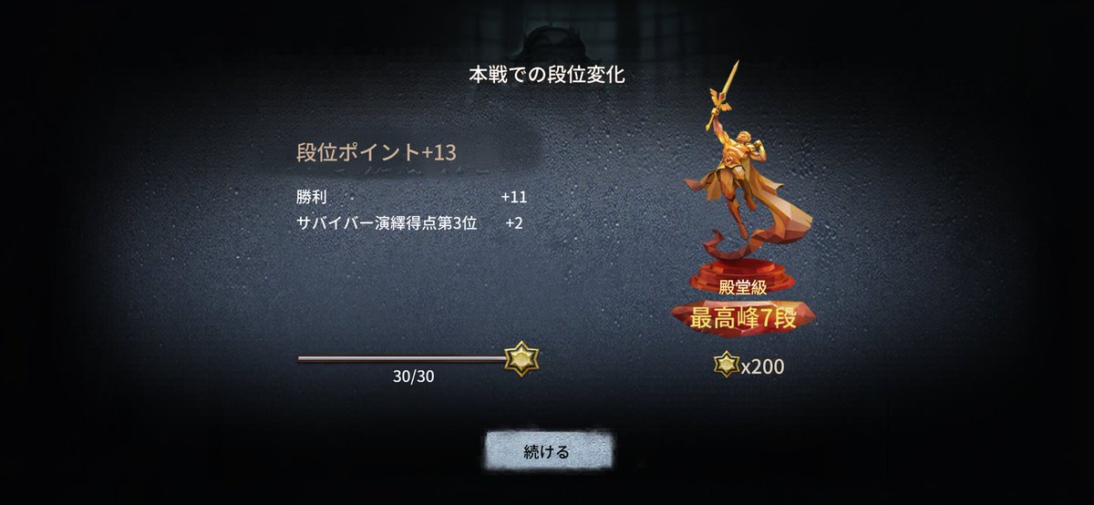 すのはら tweet media