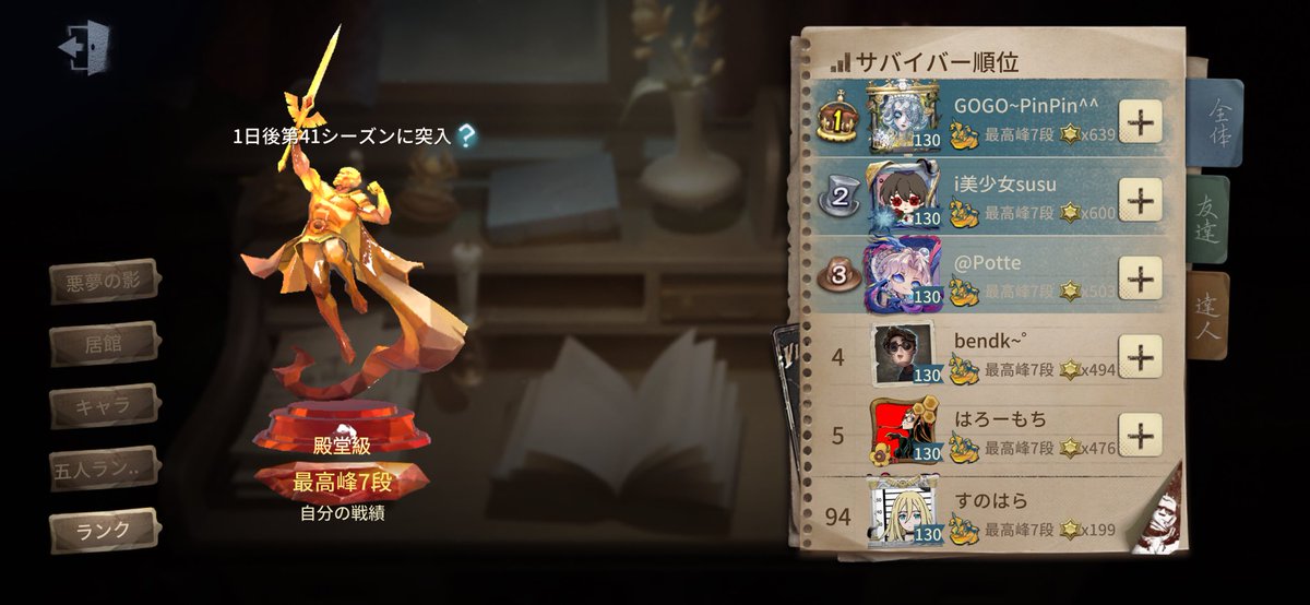 すのはら tweet media