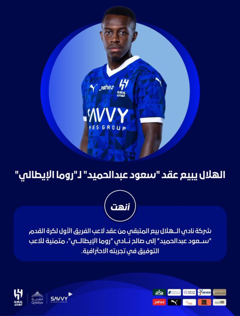 s🇸🇦 tweet media