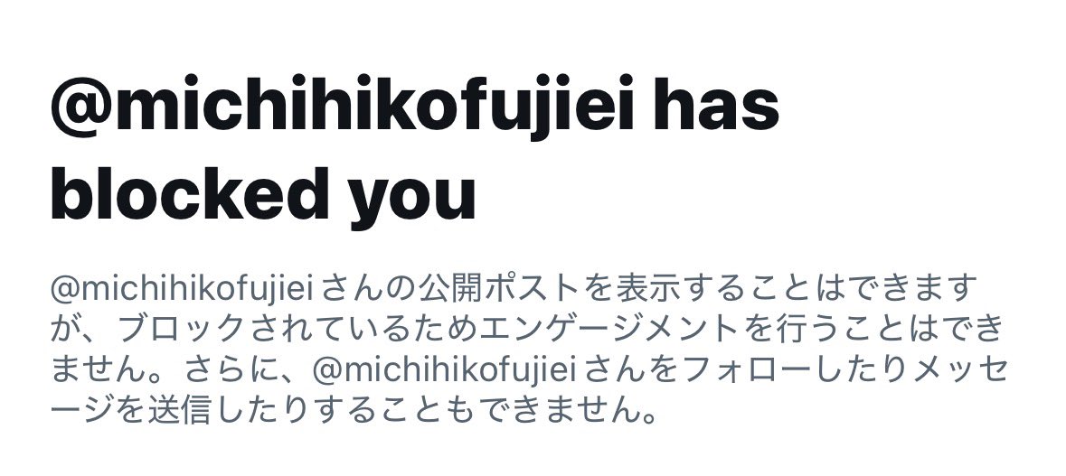 藤栄先生御自身が「鹿乃つのにコスプレされて嬉しくないとでも思っているのか」「あのくらい高いレベルでコスプレしてくれたら嬉しい」と言っていたのに嫌がらせ認定されたんだが？
つかブロックするのは良いとしても他人の絵転載して文句言うのプライドとかないんか？
🔇鹿乃つの