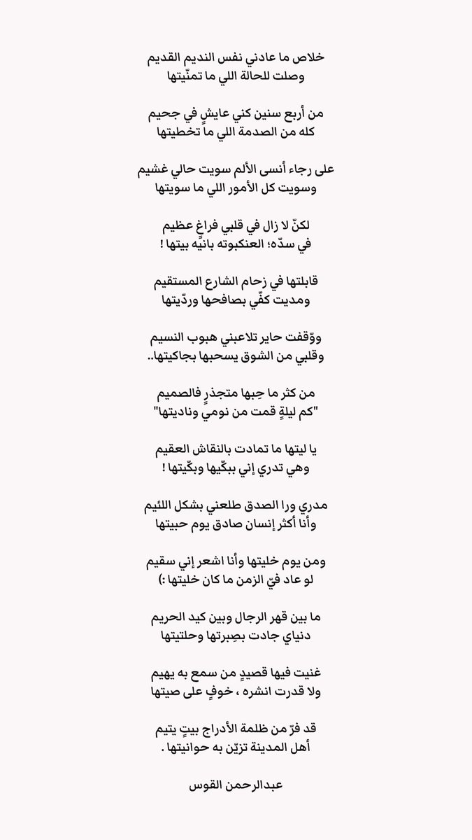 دحّـام tweet media