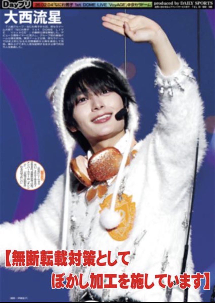 りゅ💫 (@ryu_sei___728) / Posts / X