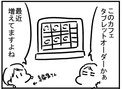 ブログ更新!「メニュー表に思う」
https://t.co/dsfN58parW 