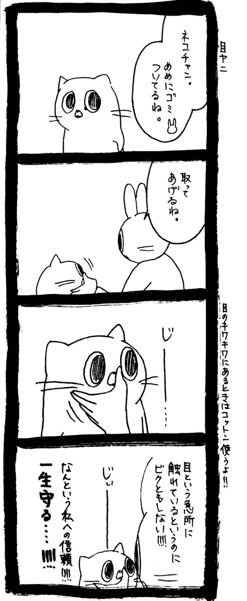 これが15年間の信頼の証