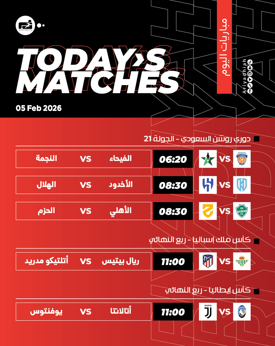 ariyadhiah's tweet photo. ⚽️ تعرف على #مباريات_اليوم (الخميس)👇:

ـ مزيد من التفاصيل عبر #الرياضية_Matches ⤵️
🔗 https://t.co/1QWKA3JfEQ https://t.co/fff1rWHo54