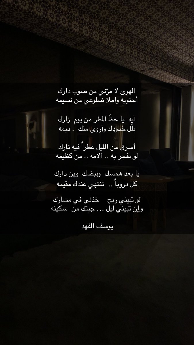 يوسف الفهد tweet media