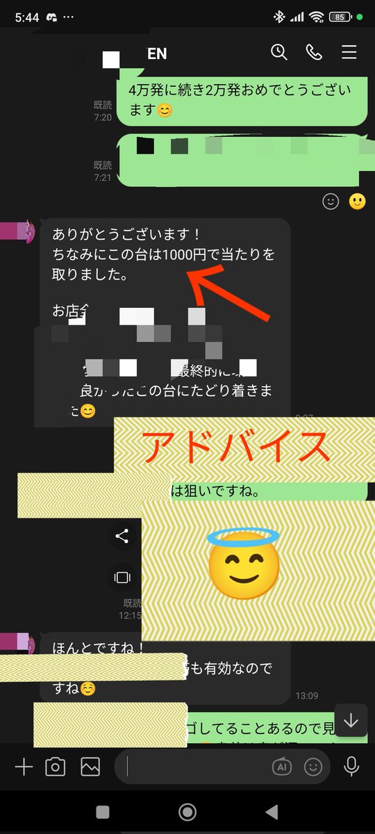 ワンダー(パチプロ) tweet media